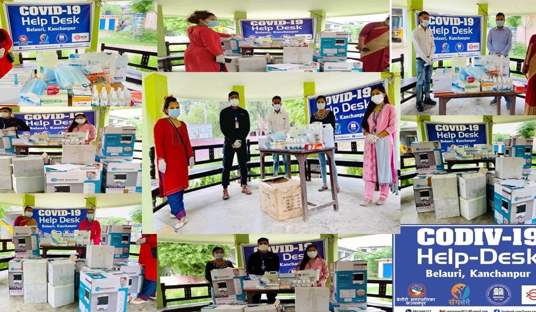 कन्चनपुरको बेलौरी नगरपालिकामा नागरिक सहायता कक्ष सञ्चालन