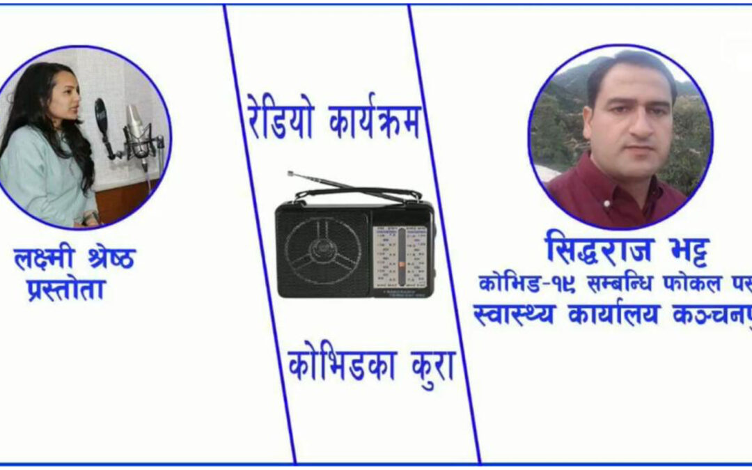 ‘COVID kaa kura’, a radio program